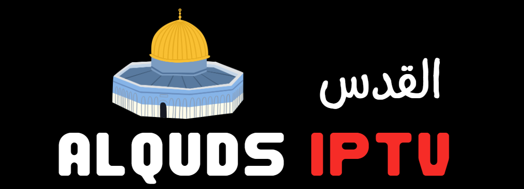 AlQuds IPTV – تلفزيون القدس التفاعلي